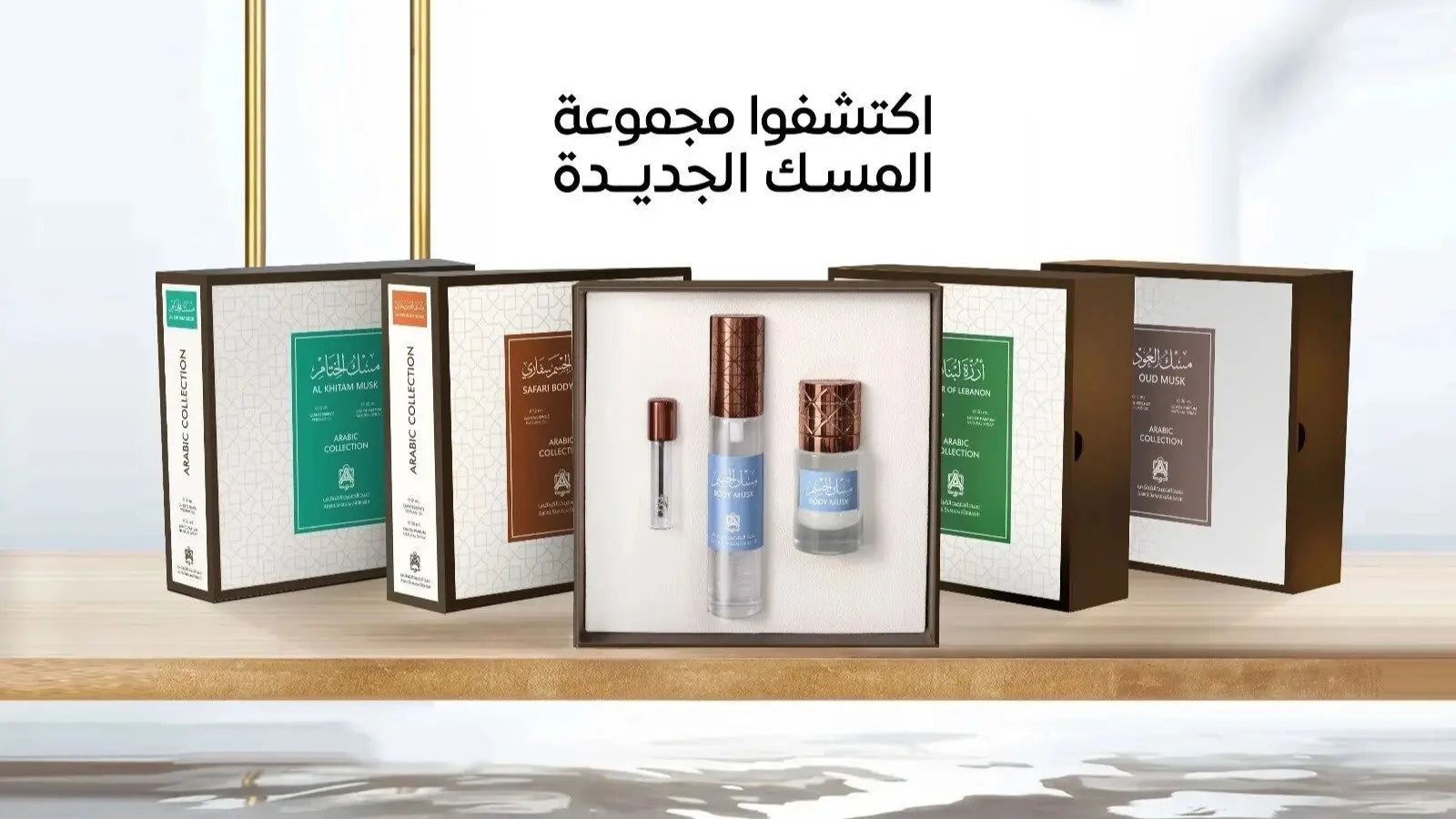 Abdulsamad Elqurashi - MENA GLAM