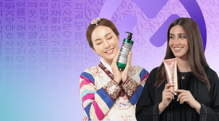 All Products - MENA GLAM