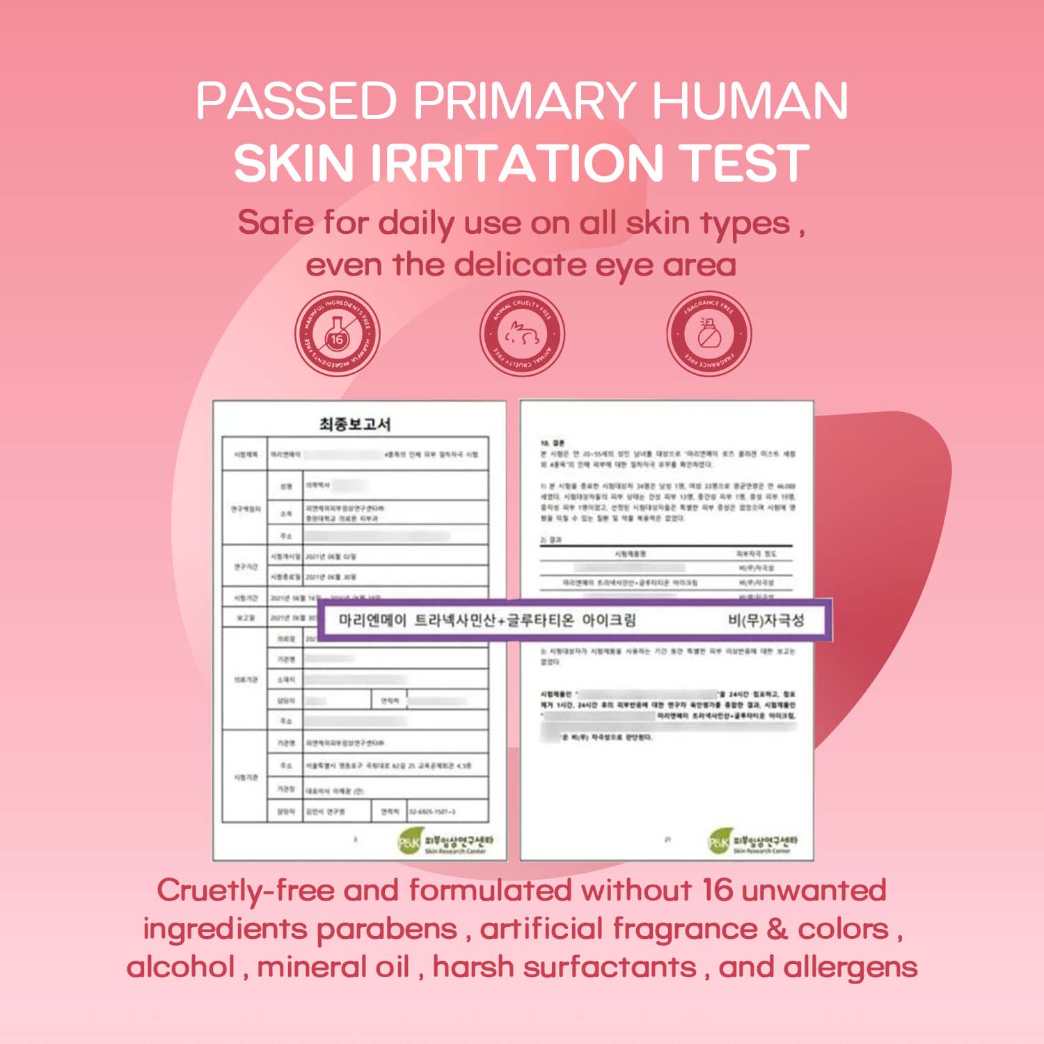 MARY & MAY Tranexamic Acid+ Glutathione Eye Cream