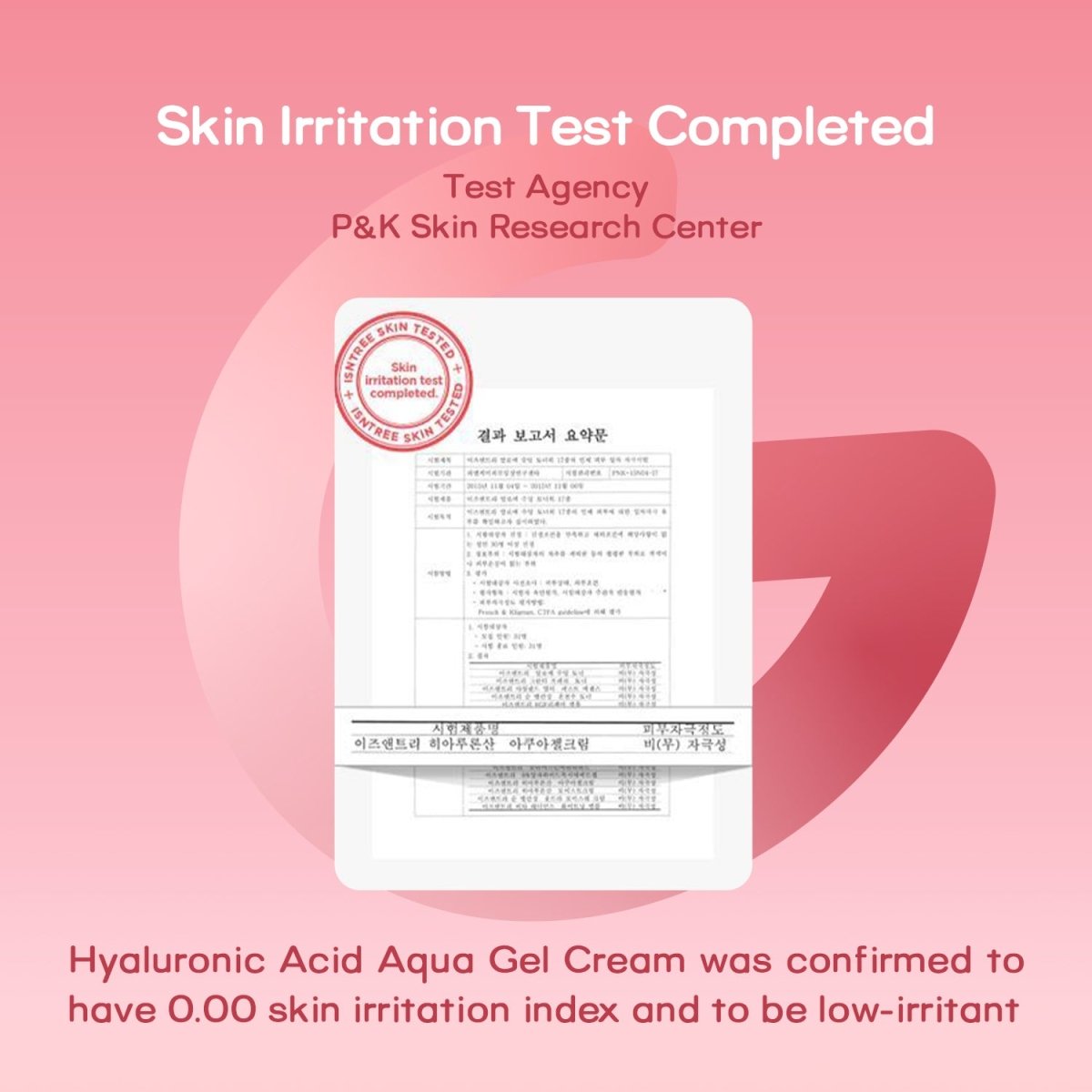 Isntree Hyaluronic Acid Aqua Gel CreamIsntreeMENA GLAM